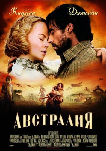 Фильм Австралия (2008) смотреть онлайн в хорошем качестве